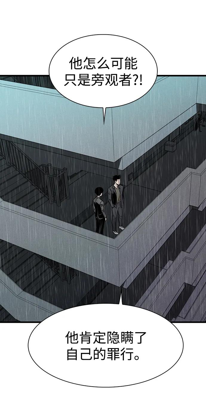 第77话61
