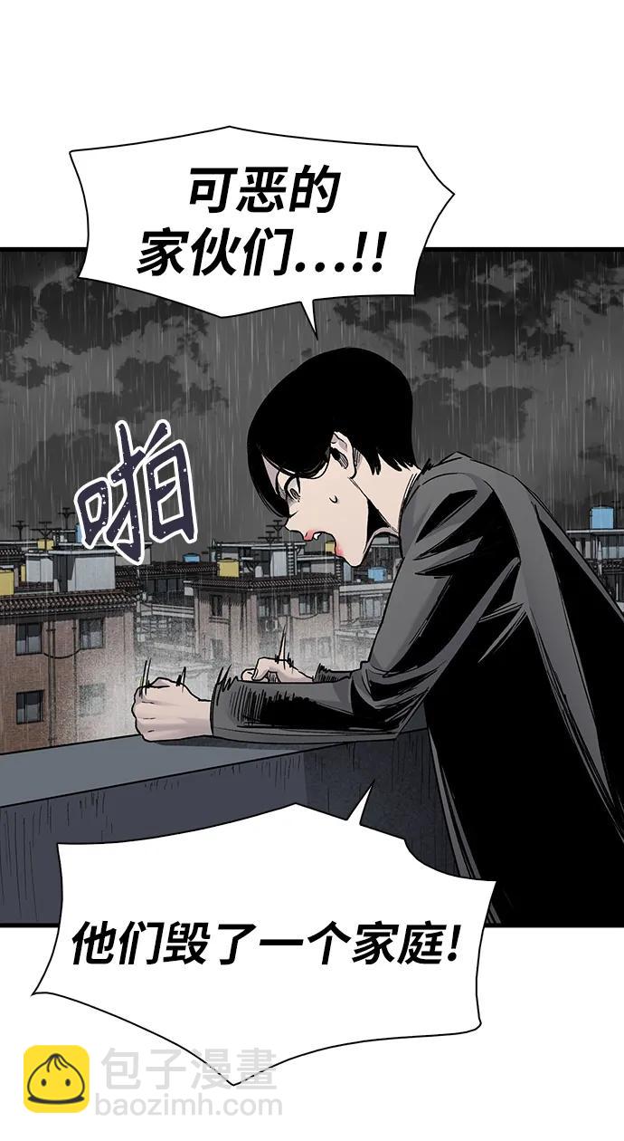 第77话62