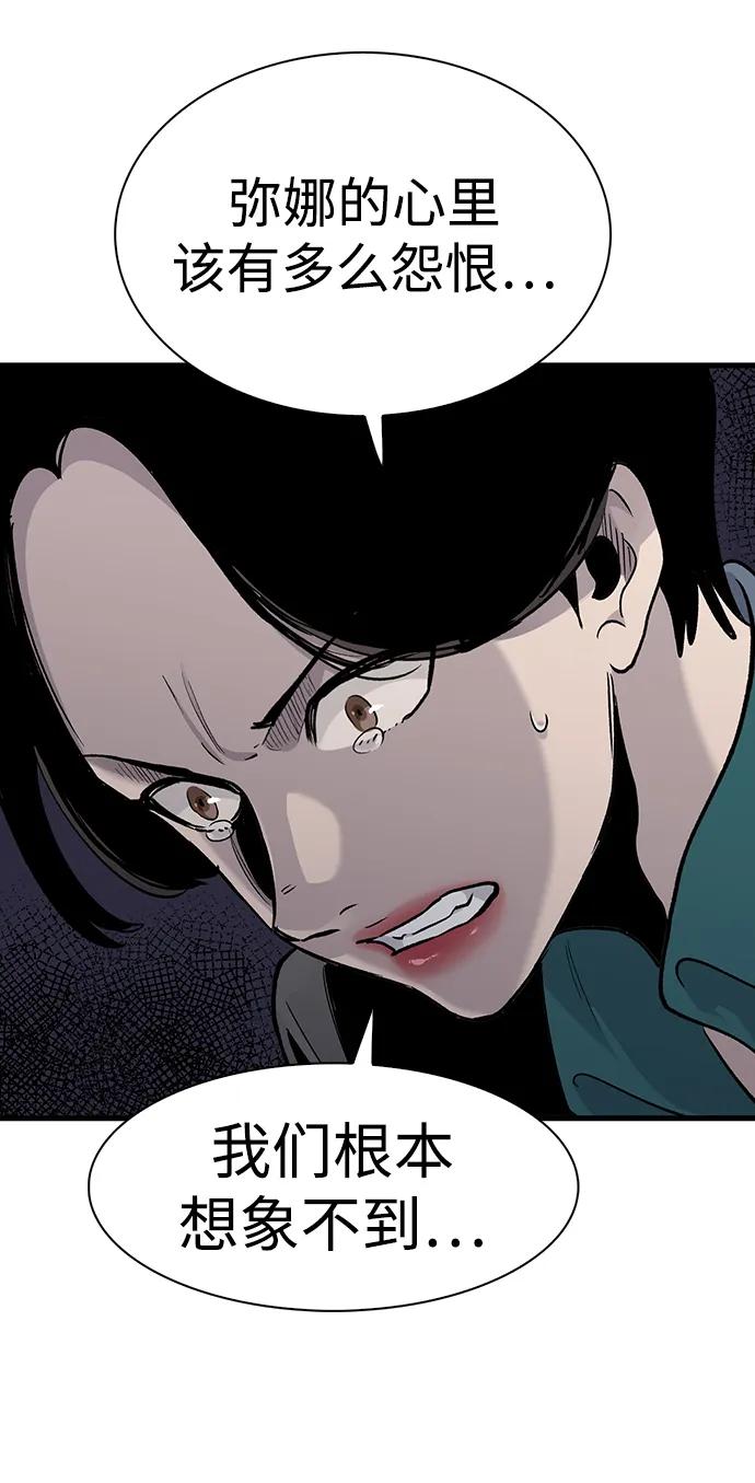 第77话64