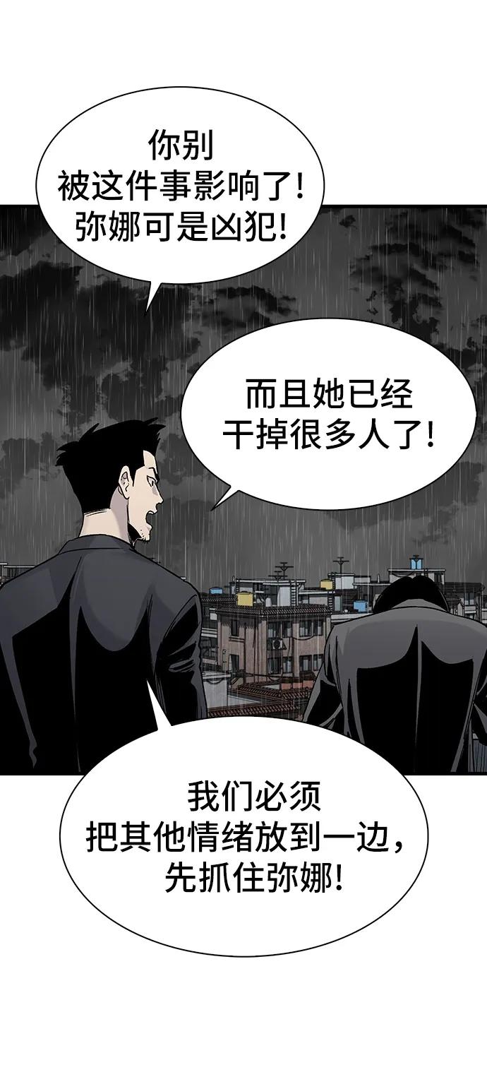 第77话65