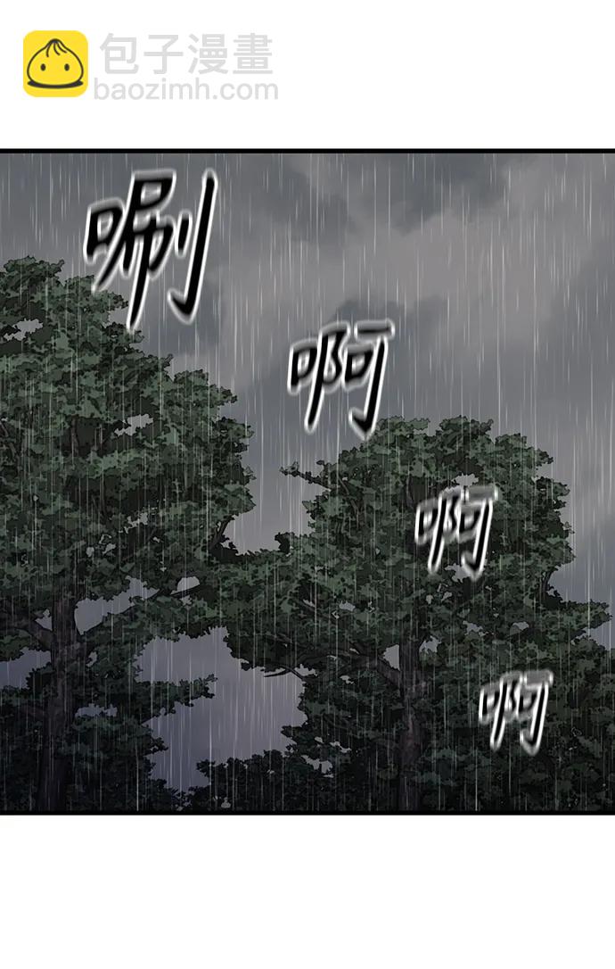 第77话67