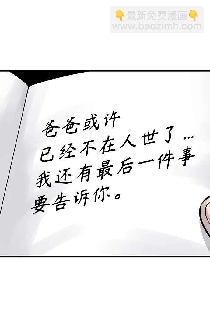 第77话69