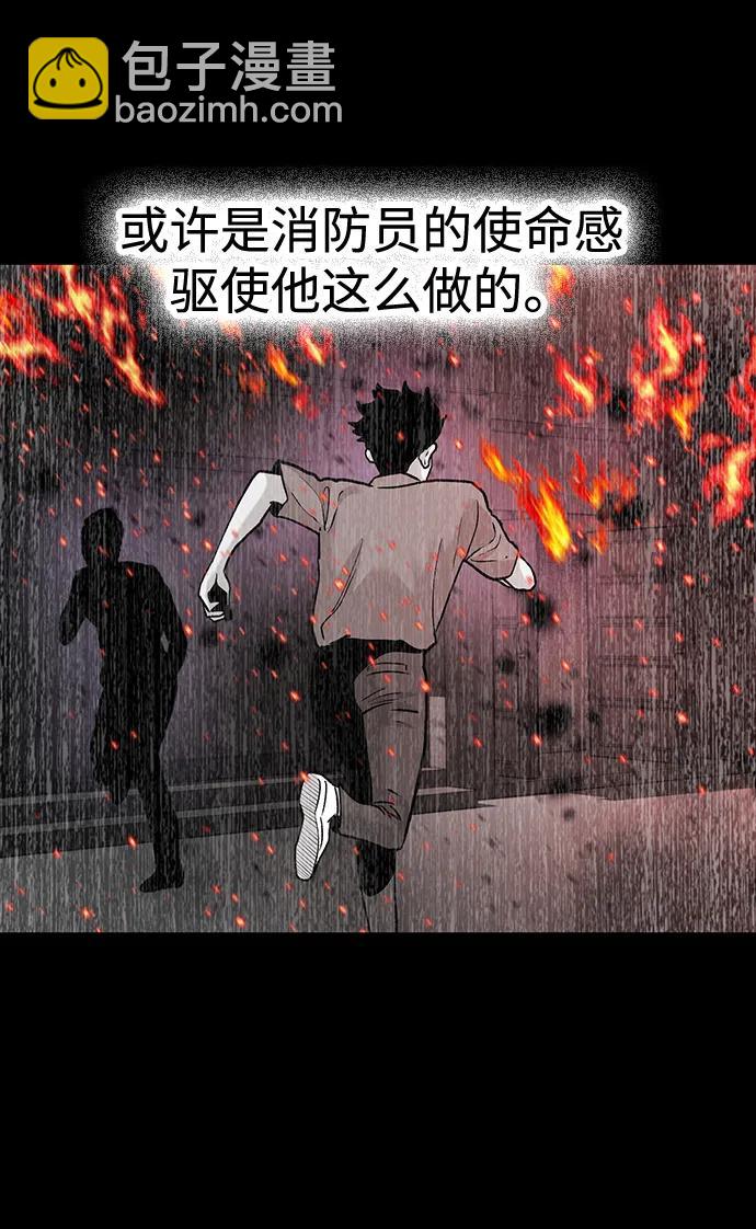 第77话7