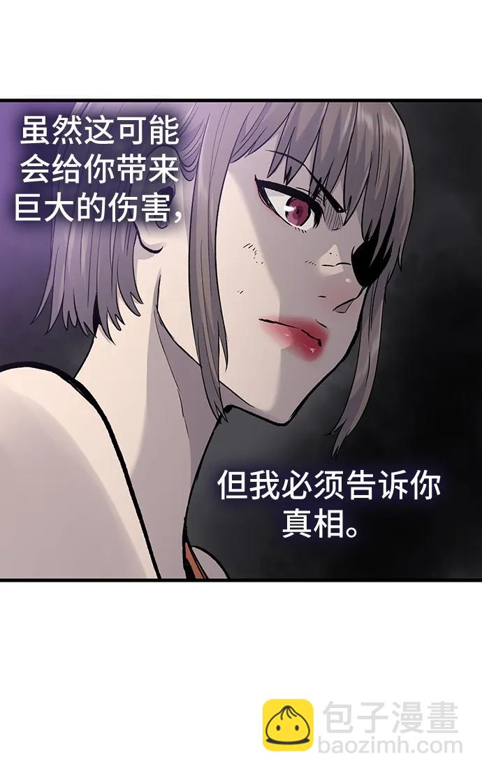 第77话70