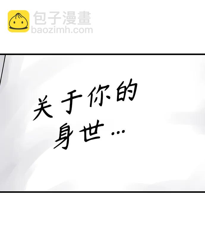 第77话71