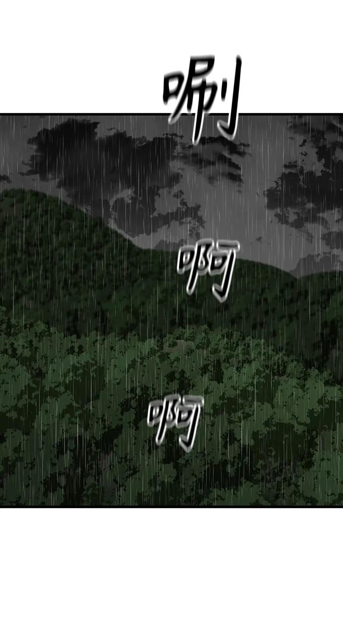 第77话72