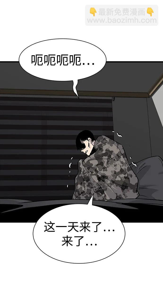 第77话76
