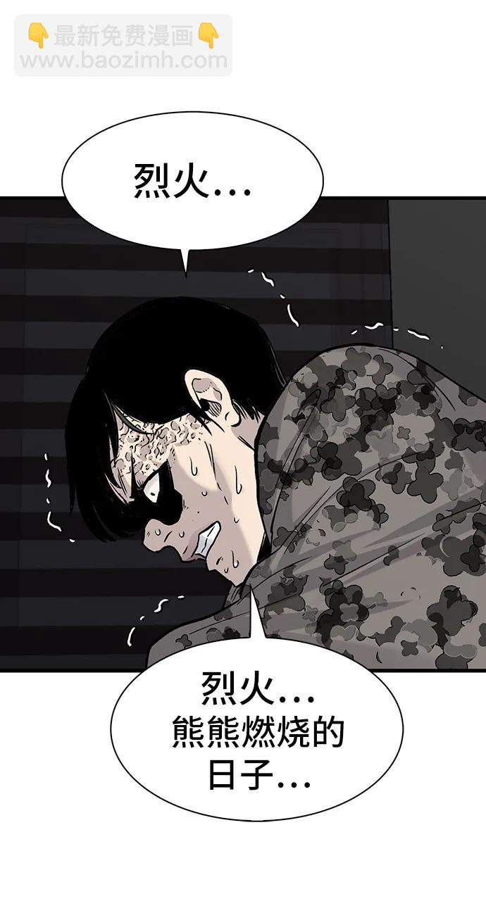 第77话77