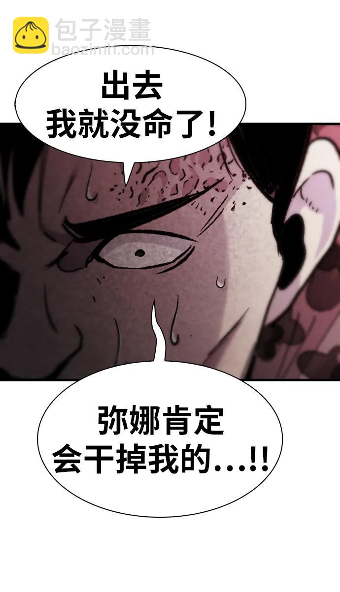 第77话79