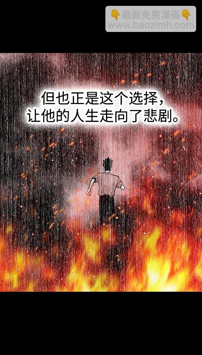 第77话8