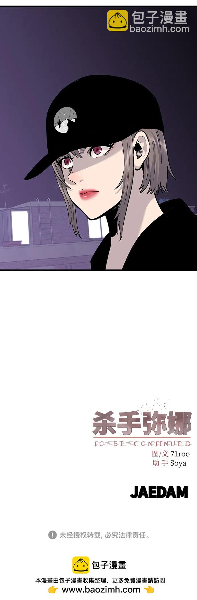 第77话81