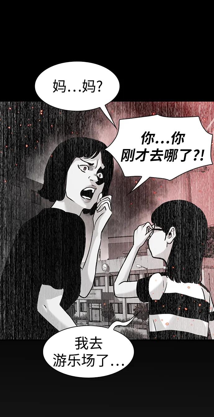 第77话9