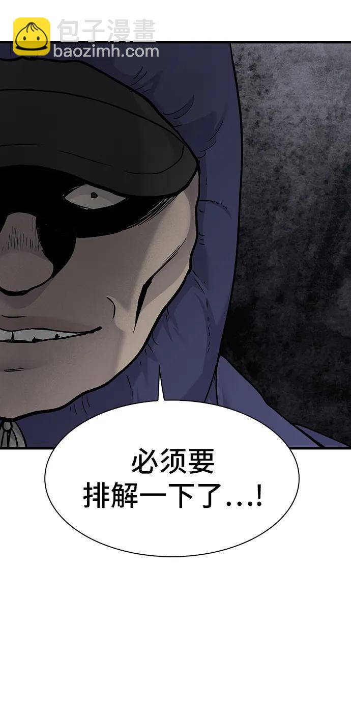 第78话13