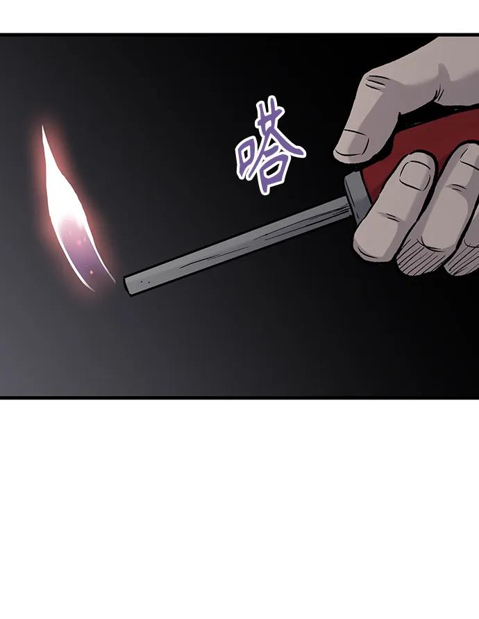 第78话17