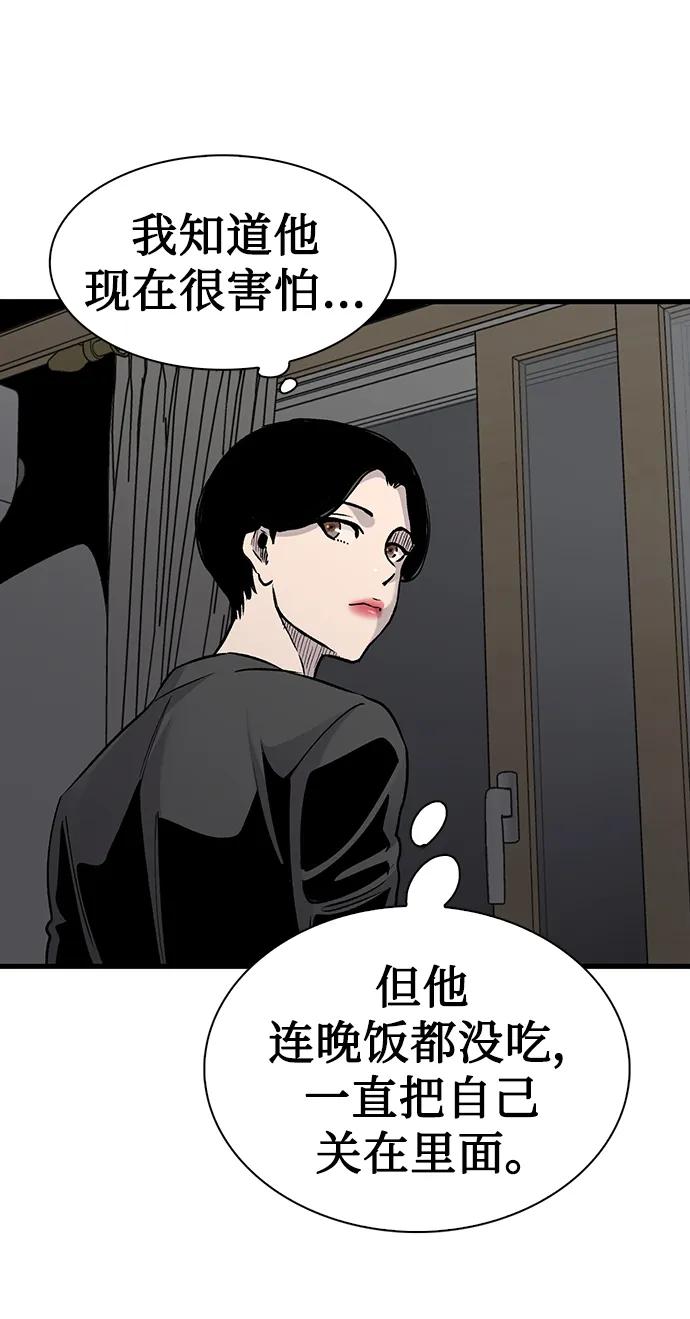 第78话2
