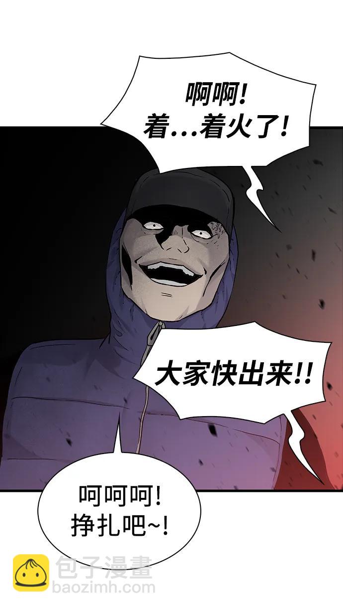 第78话22
