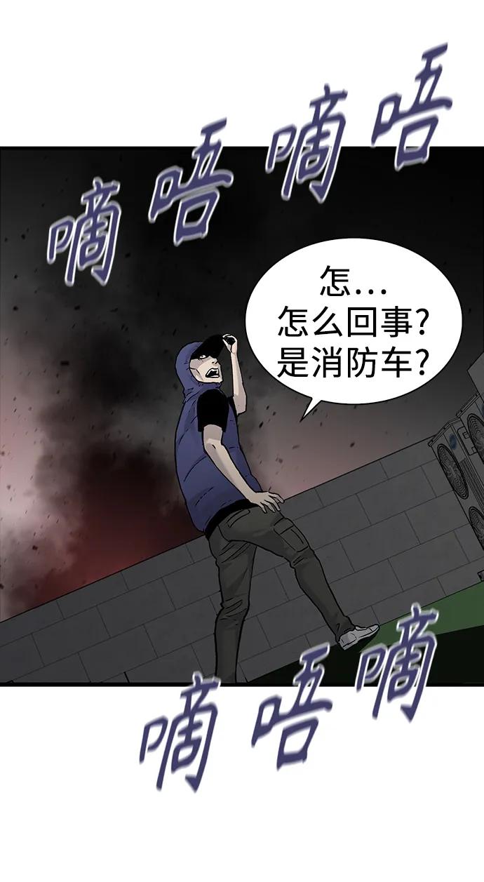 第78话23