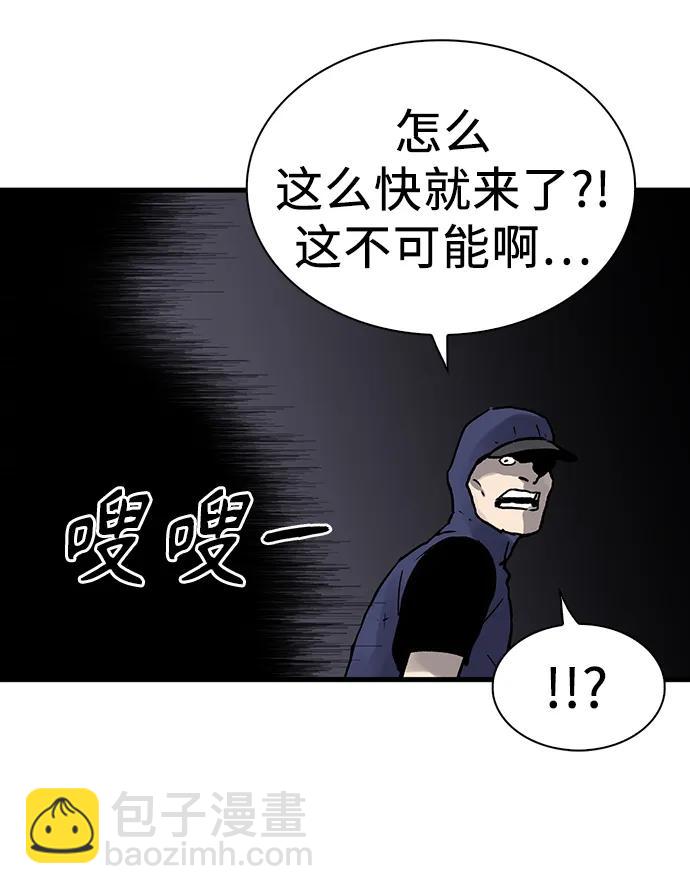 第78话24