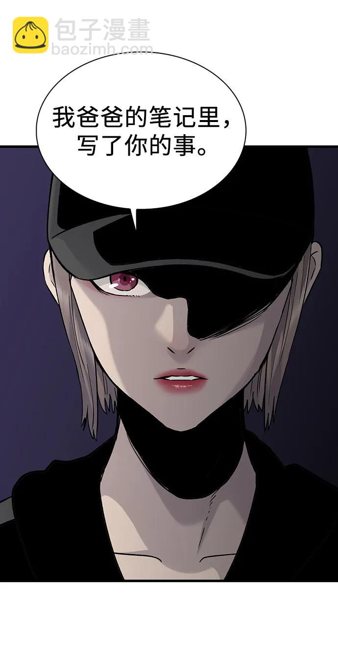 第78话28