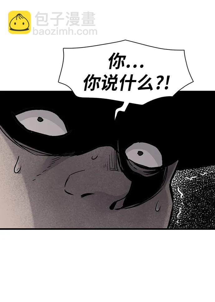 第78话29