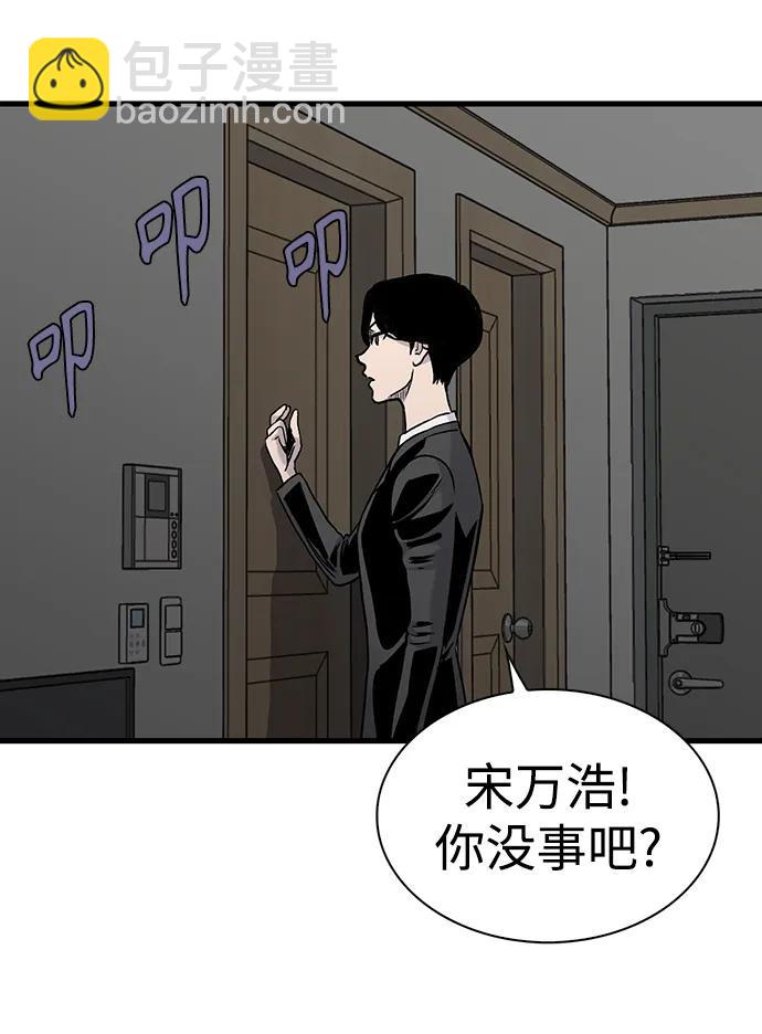 第78话3