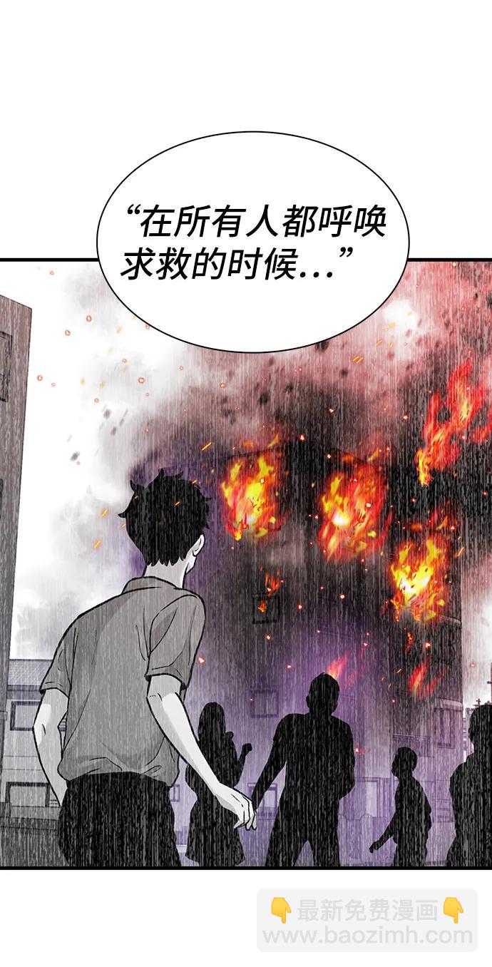 第78话31