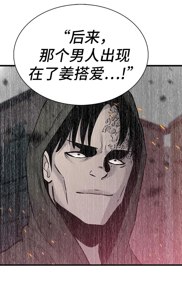 第78话33