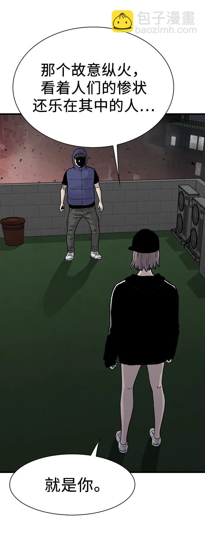 第78话34