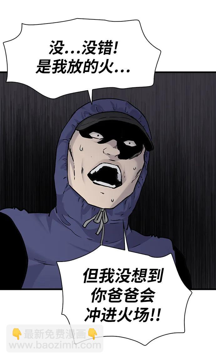 第78话35