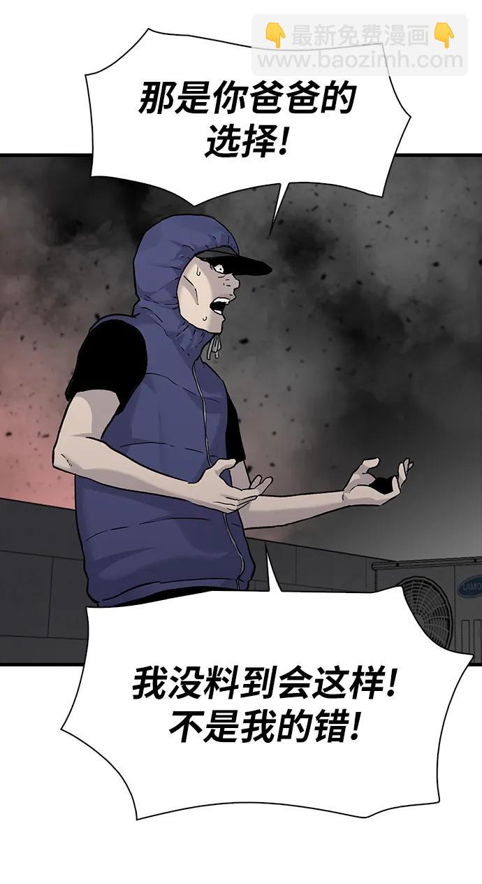 第78话36