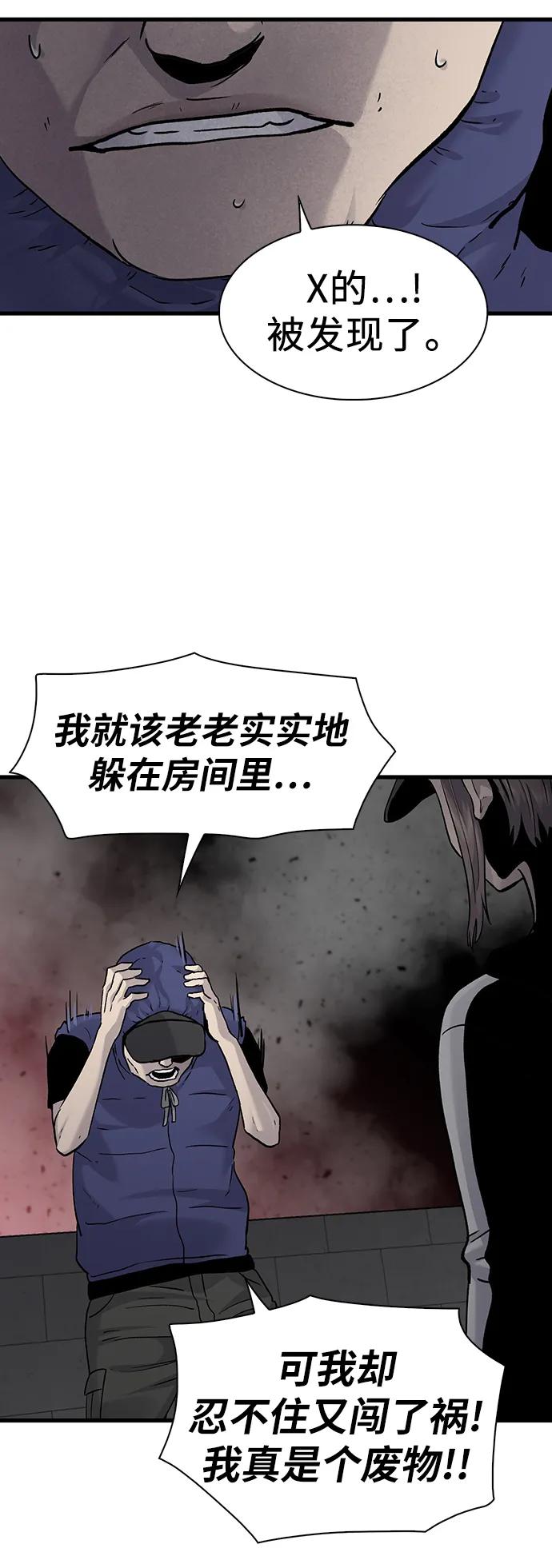 第78话39