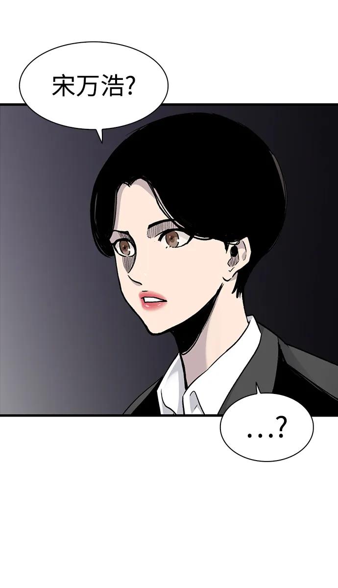 第78话4