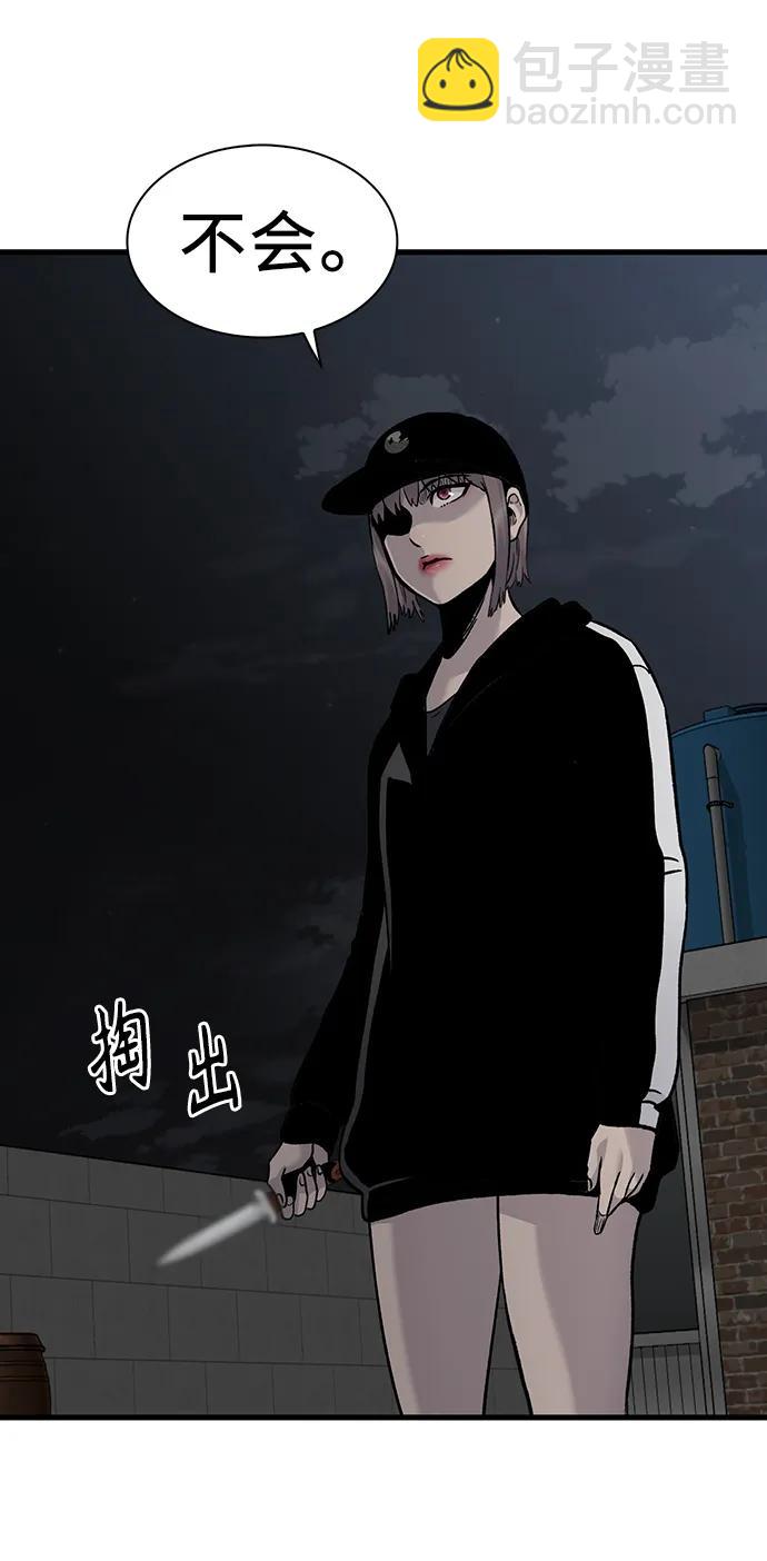 第78话41