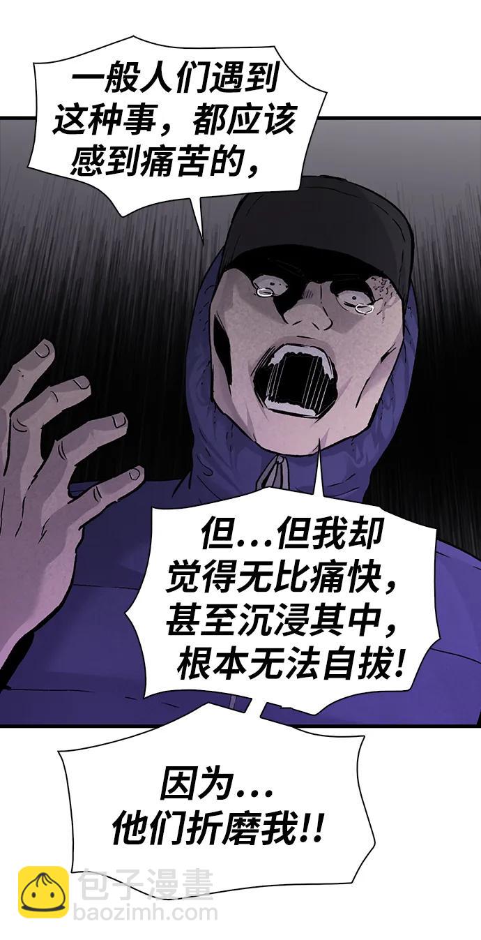 第78话43