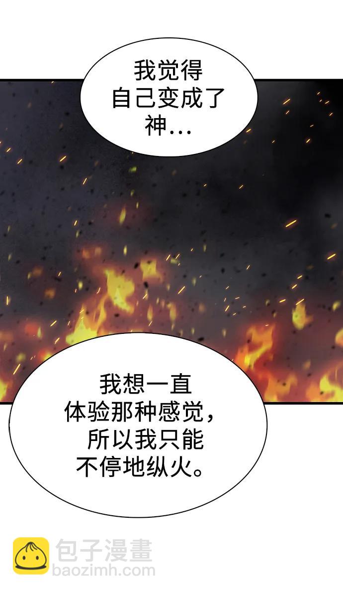 第78话45