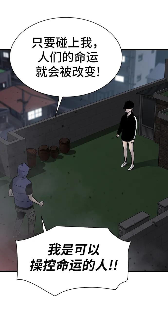 第78话46