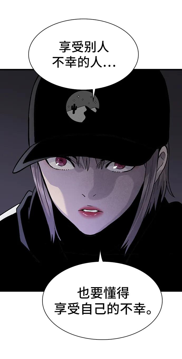 第78话48