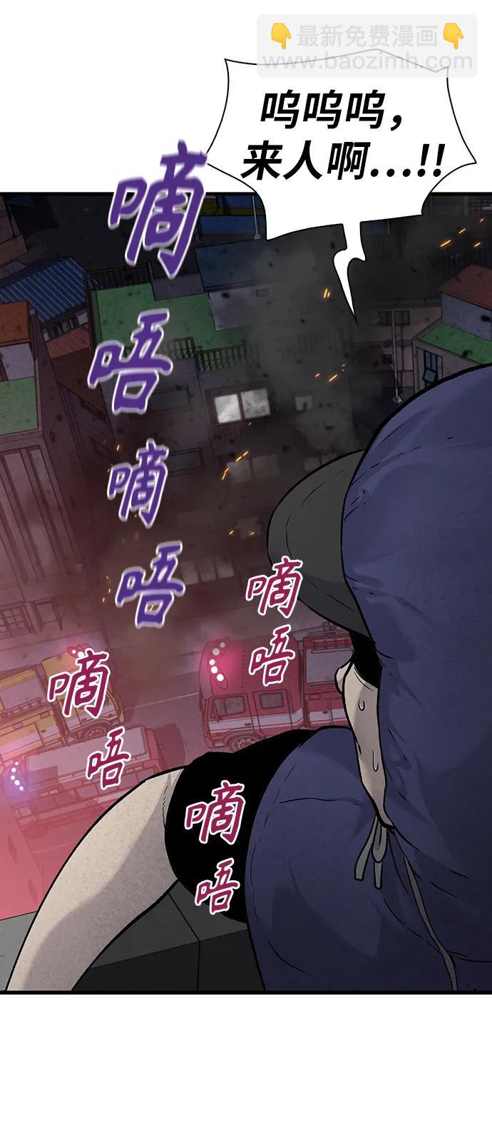 第78话56