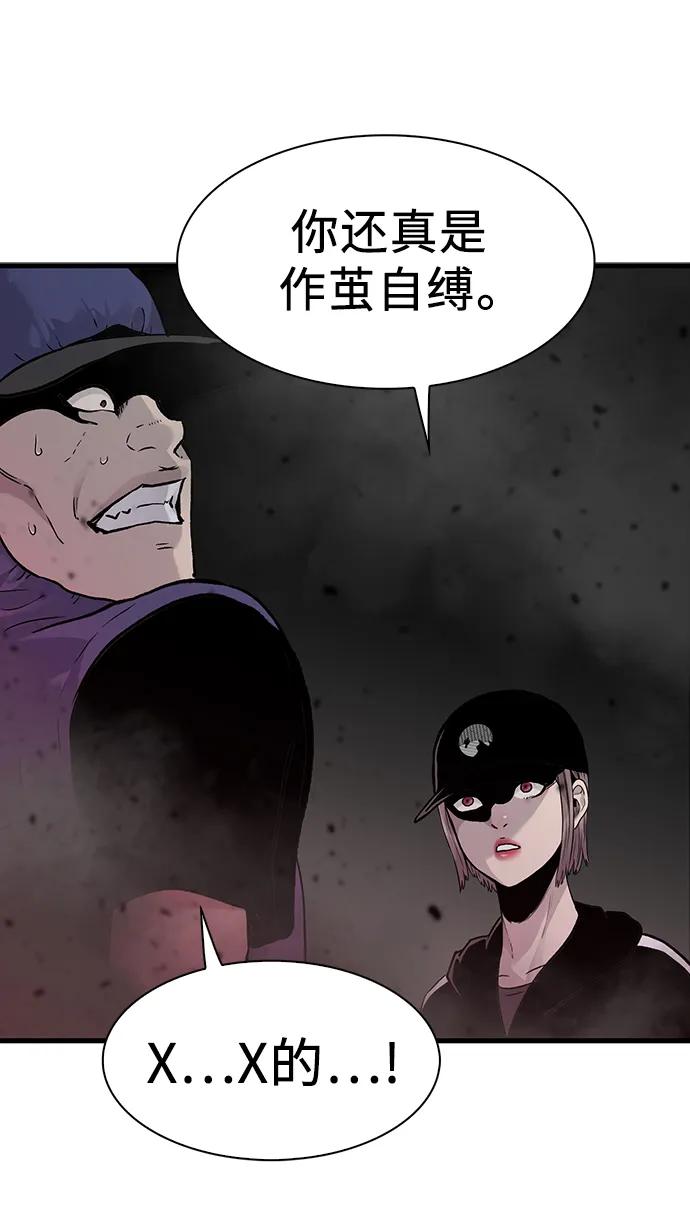 第78话57