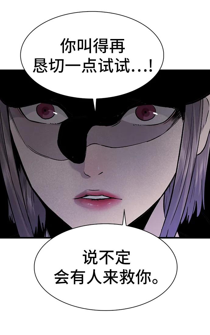 第78话58