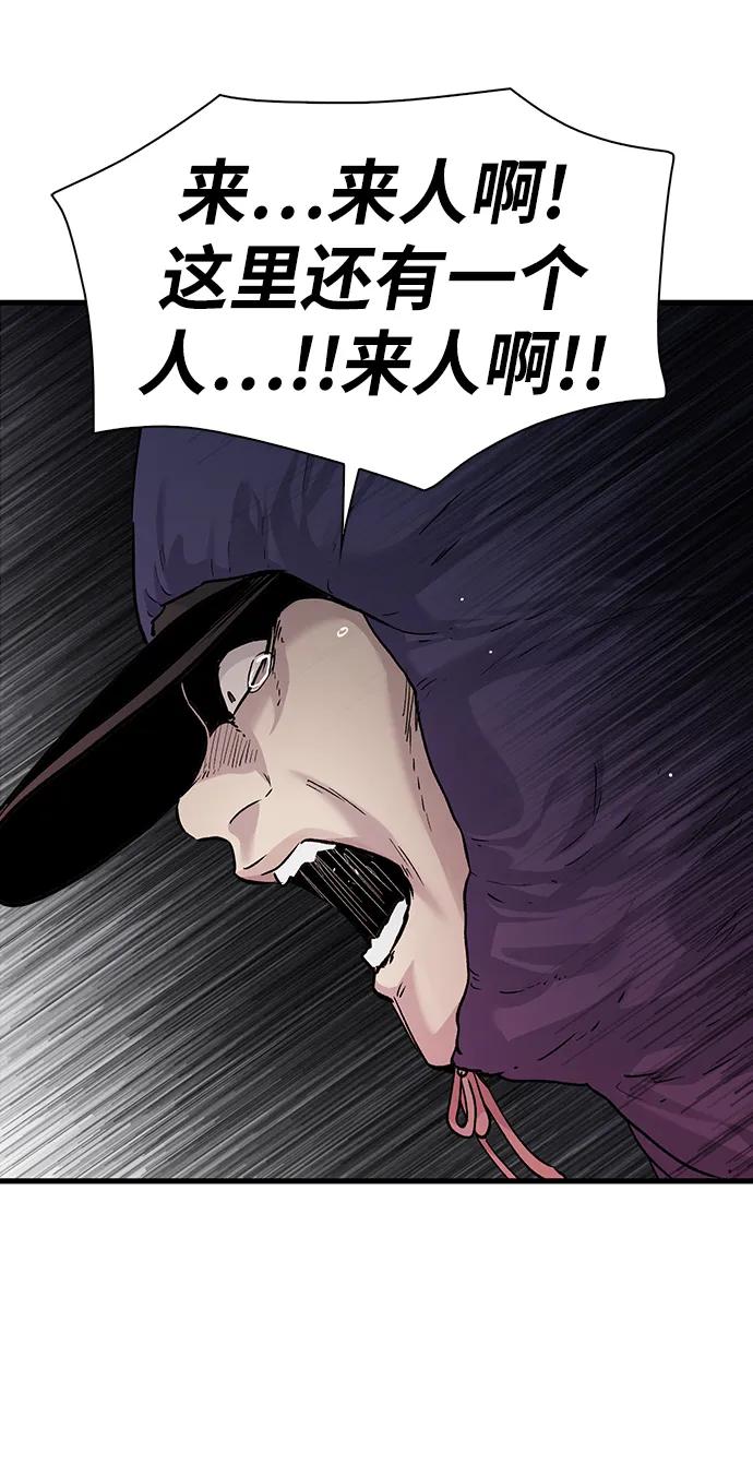 第78话60