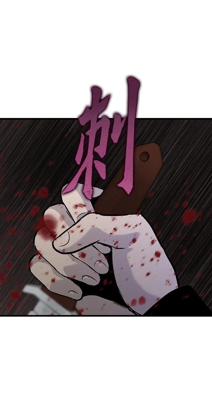第78话64