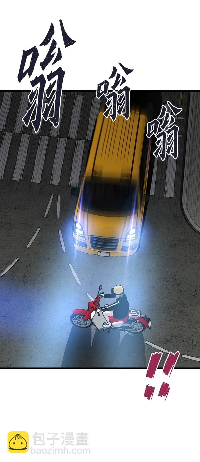 第78话72