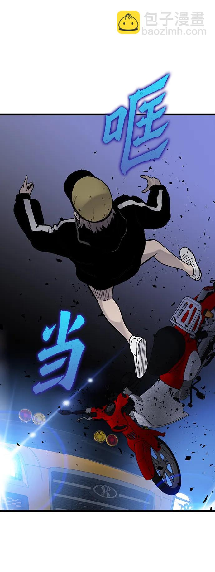 第78话73