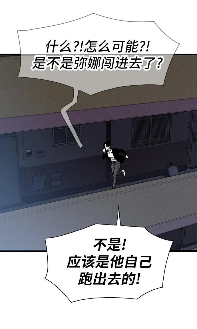 第78话8