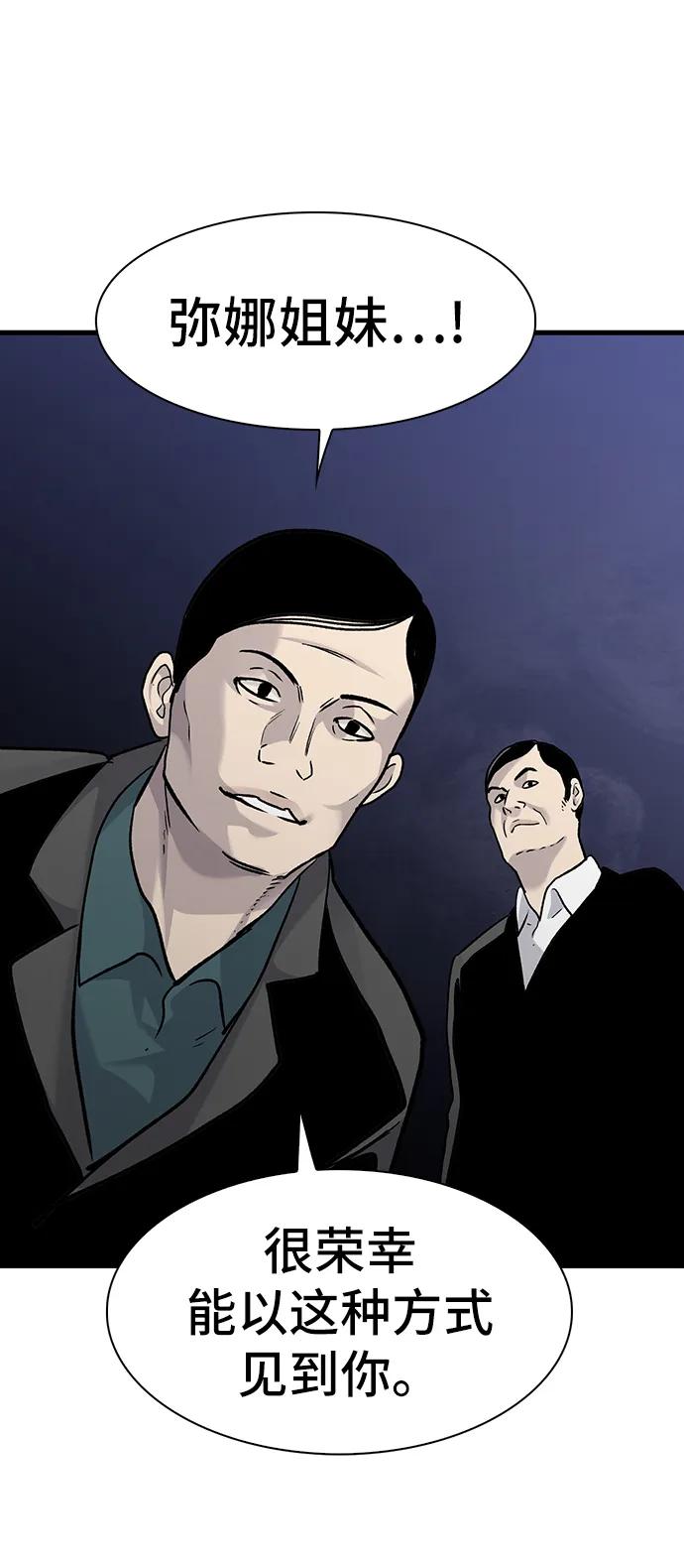 第78话80