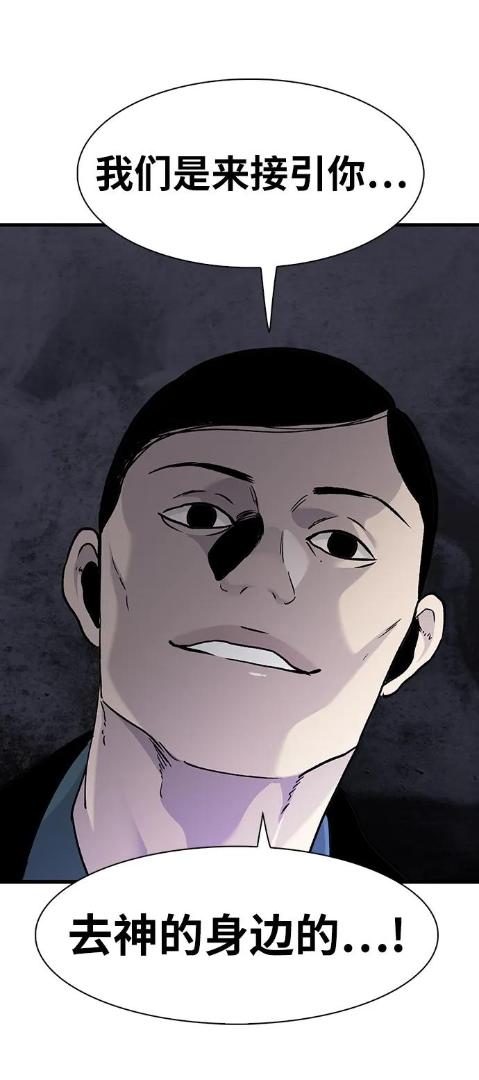 第78话81