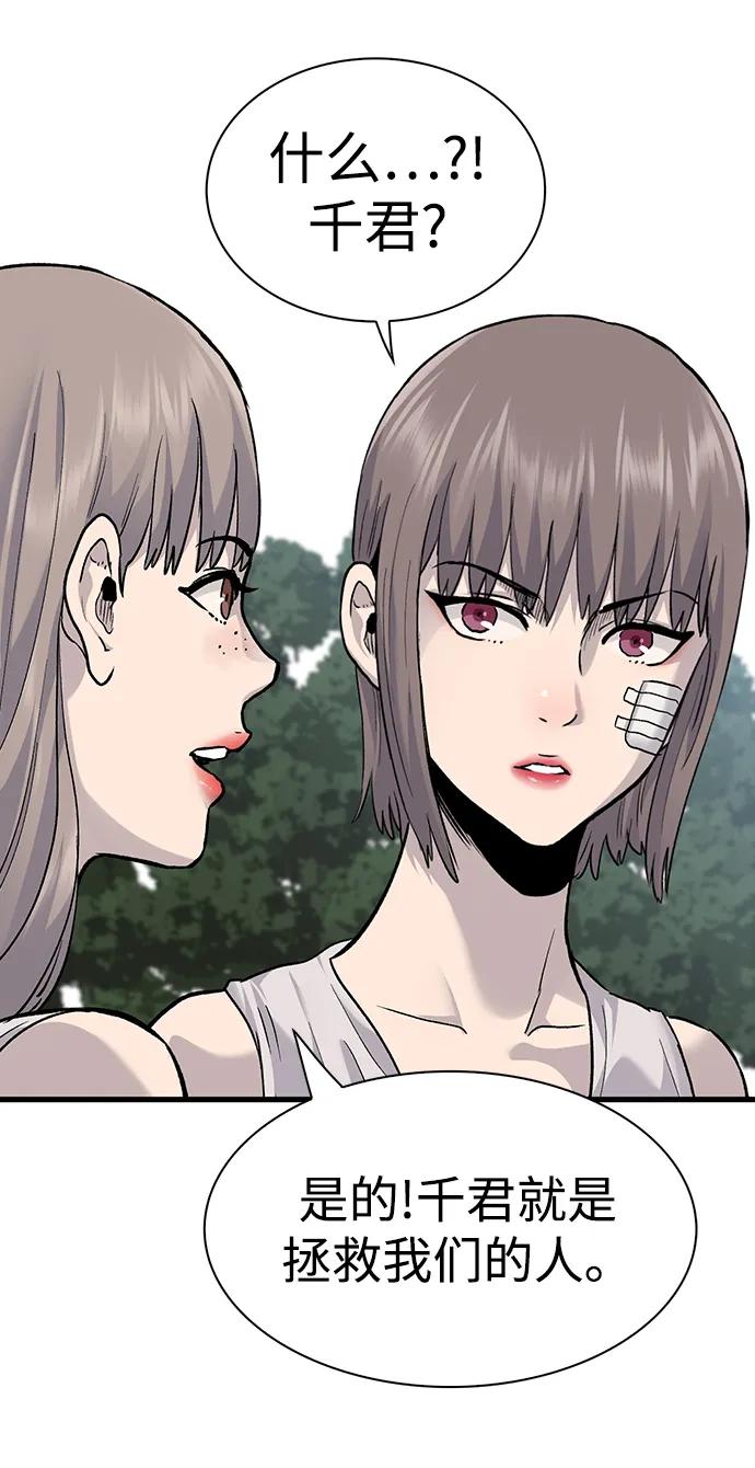 第79话24