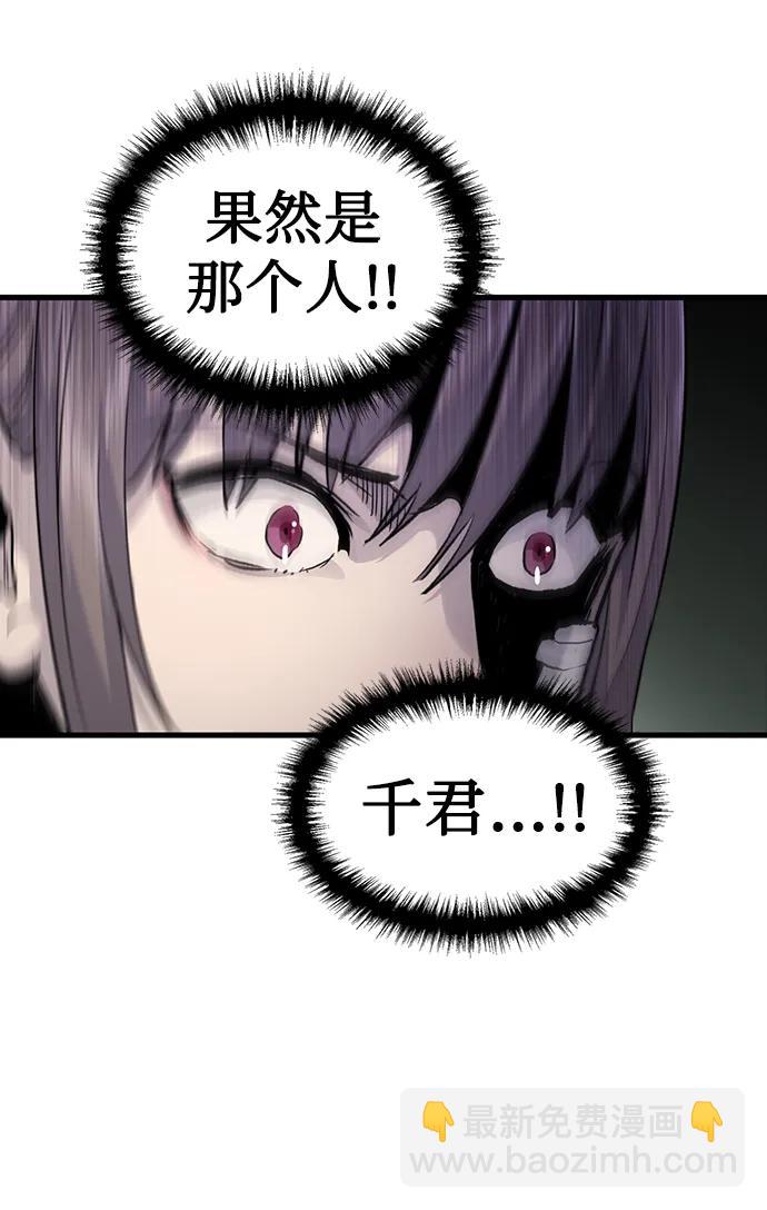 第79话25