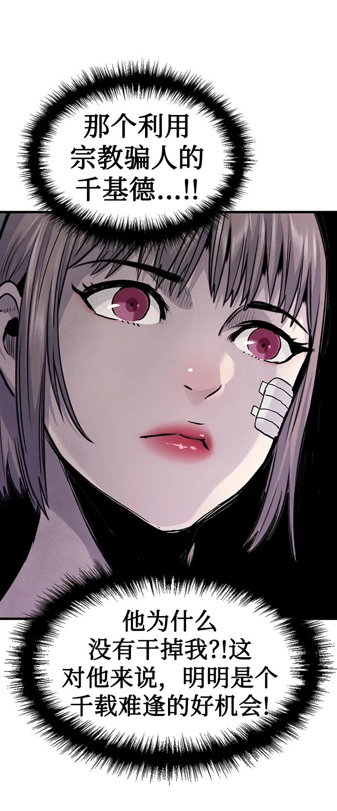 第79话28